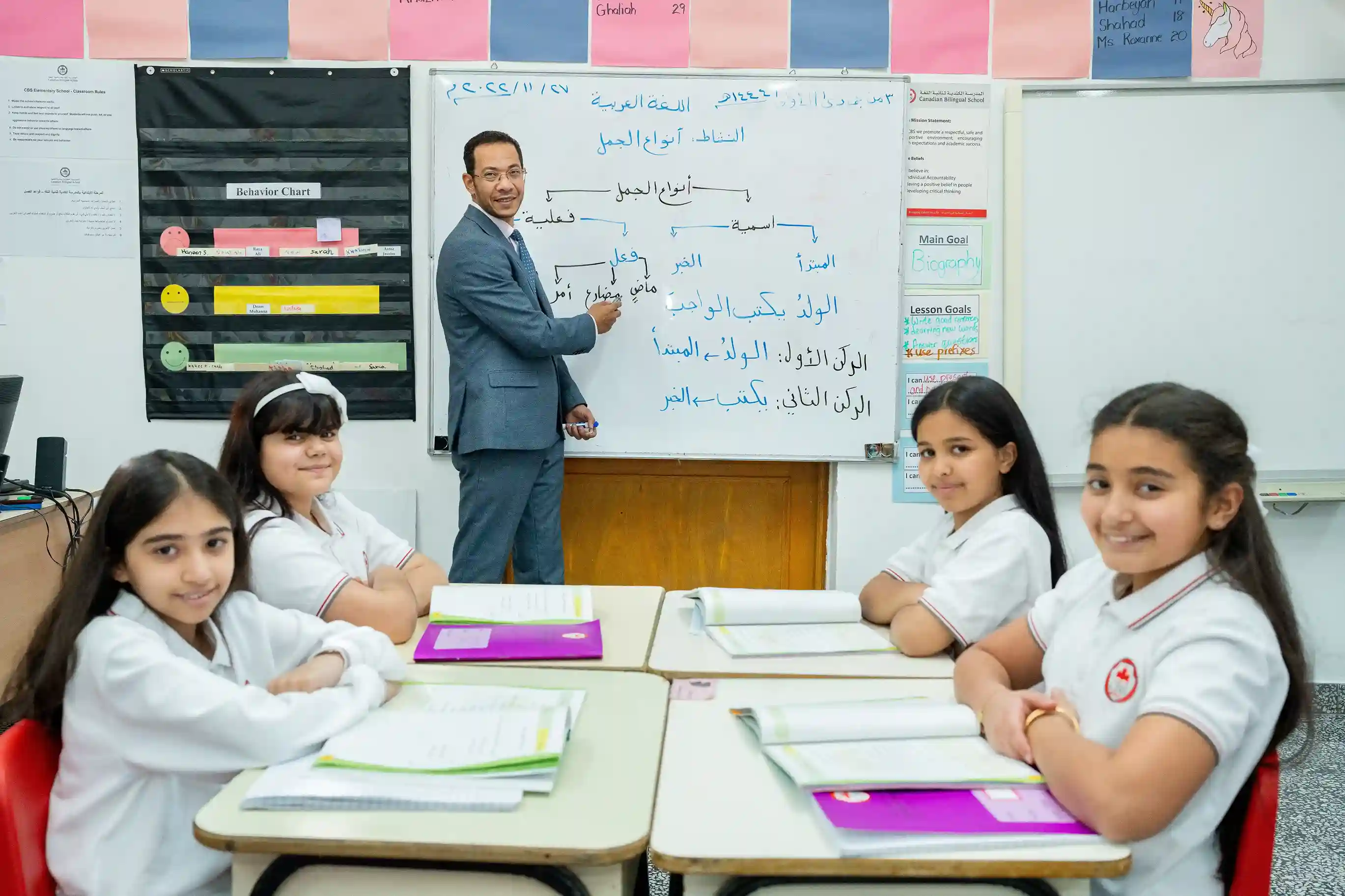 Give your child the best start