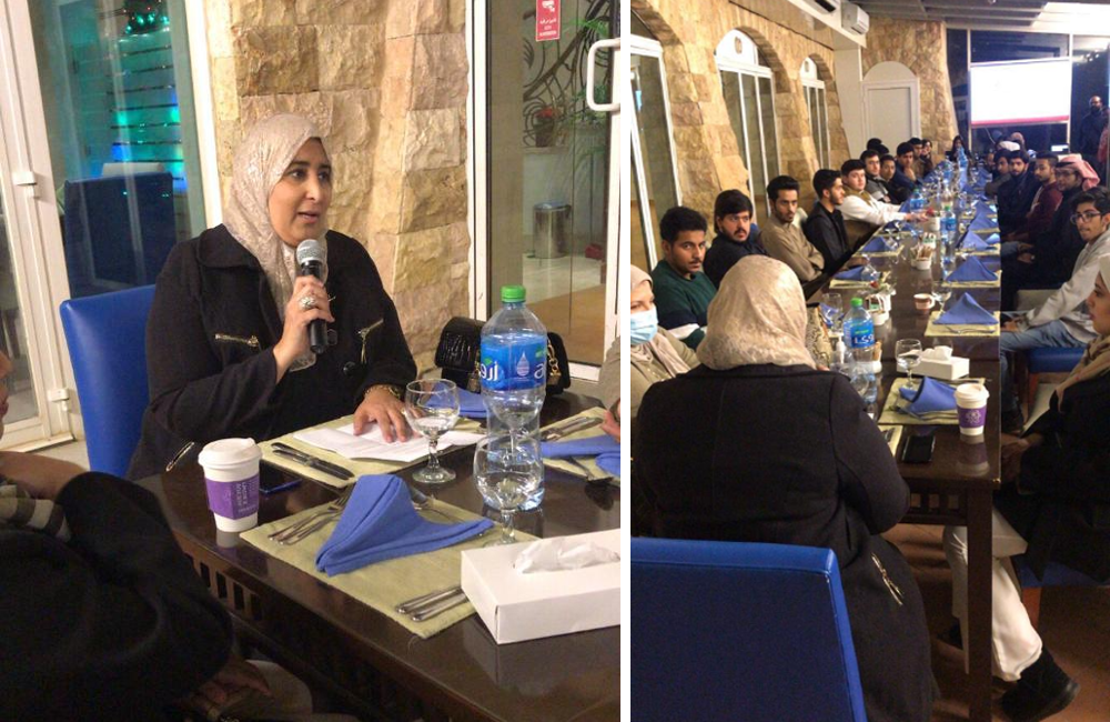 لقاء الخريجين 2021