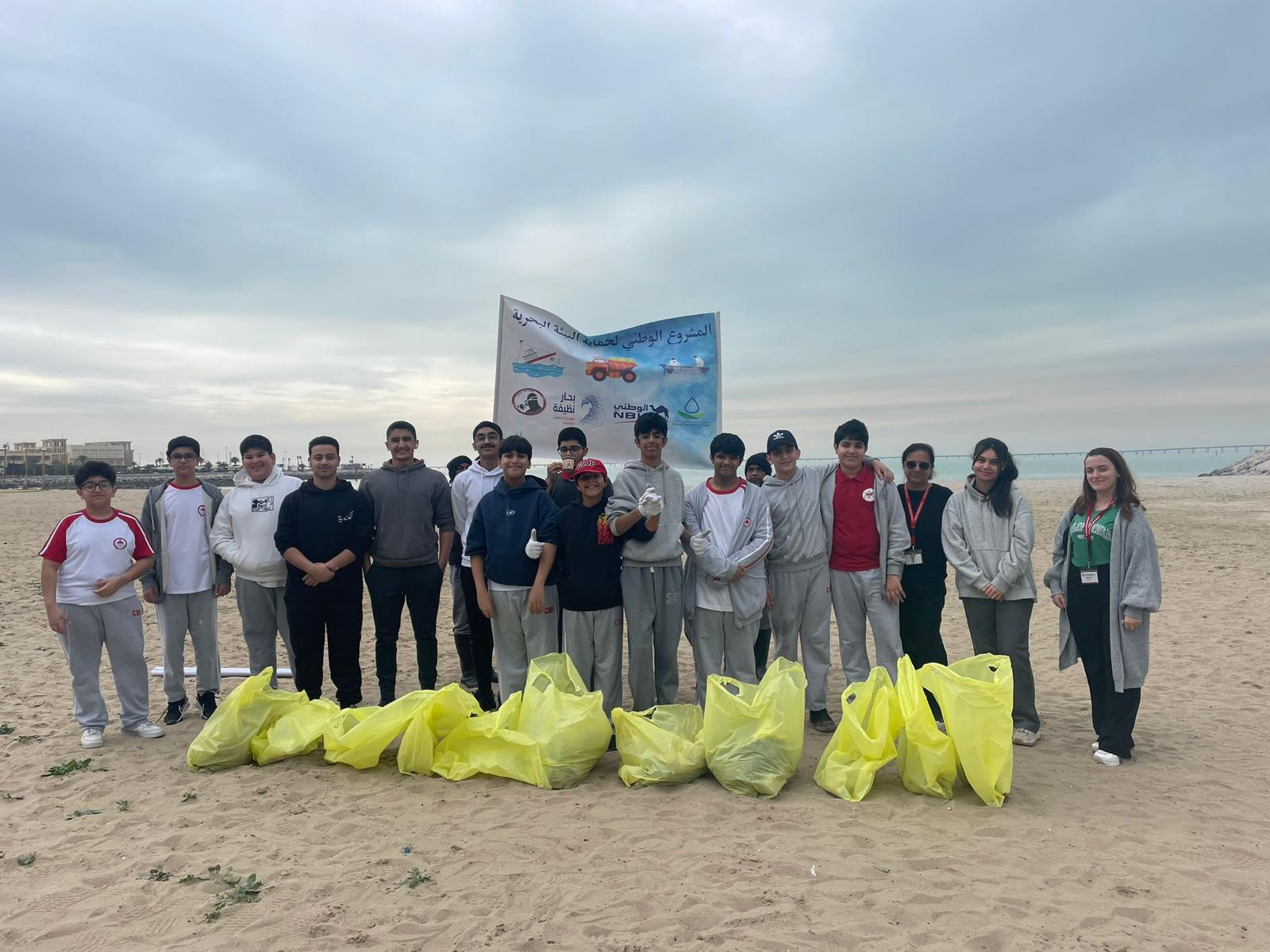 Give your child the best start